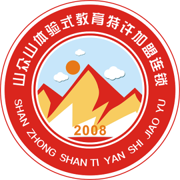 企业成长的智慧伙伴 厦门山众山企业管理咨询的价值洞察