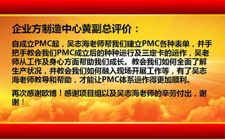 欧博企业官网 中国企业管理咨询领导品牌的价值与实践